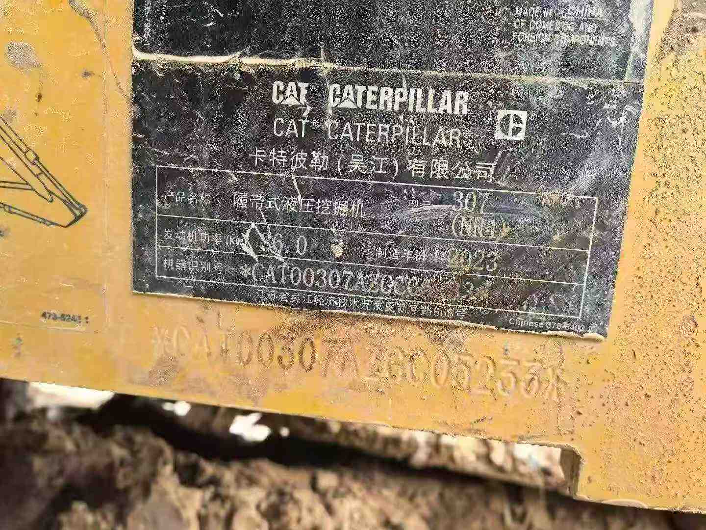 Buy Caterpillar 307B Used Excavator / 8