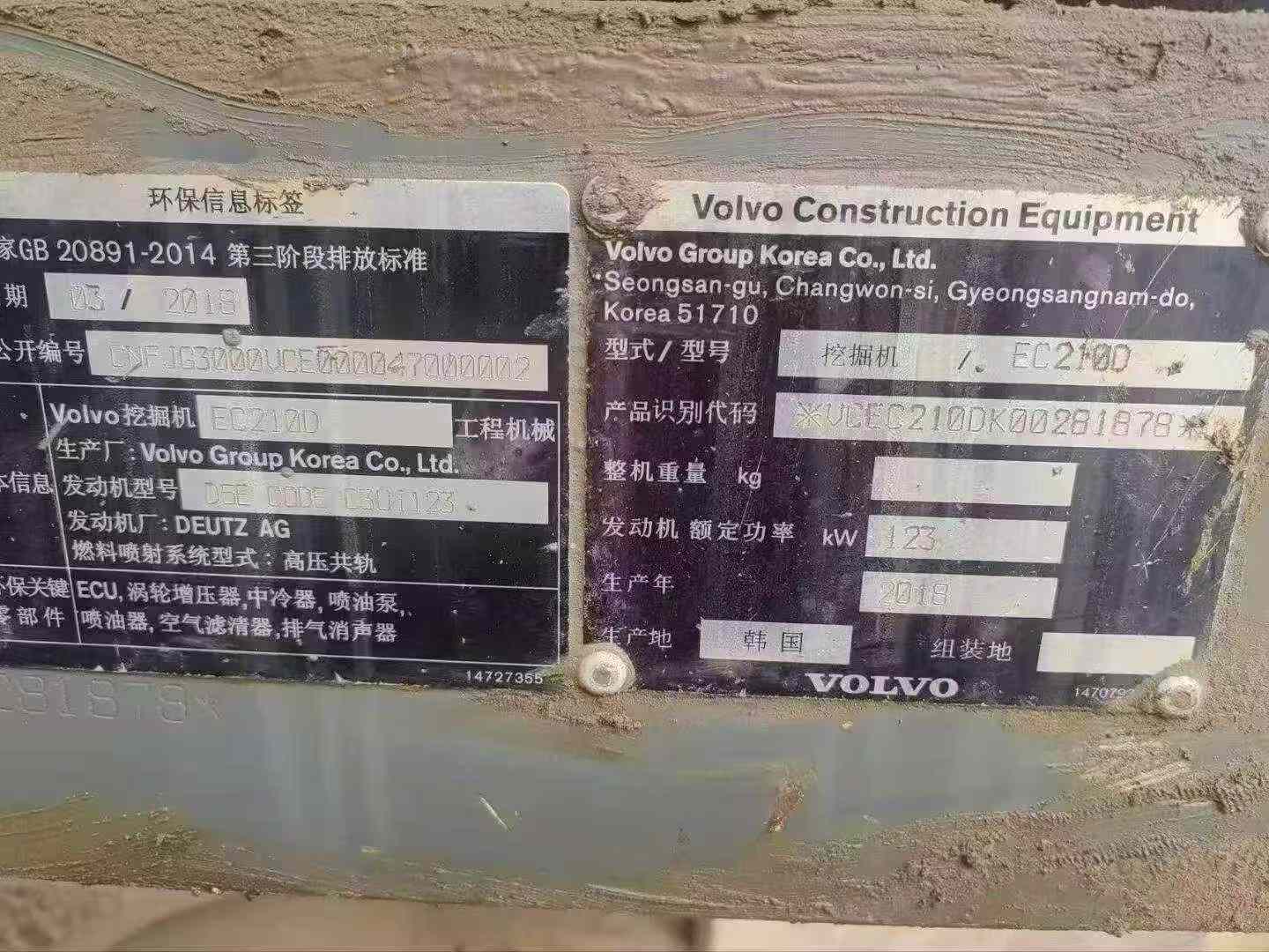 Buy Volvo EC210B Used Excavator / 4