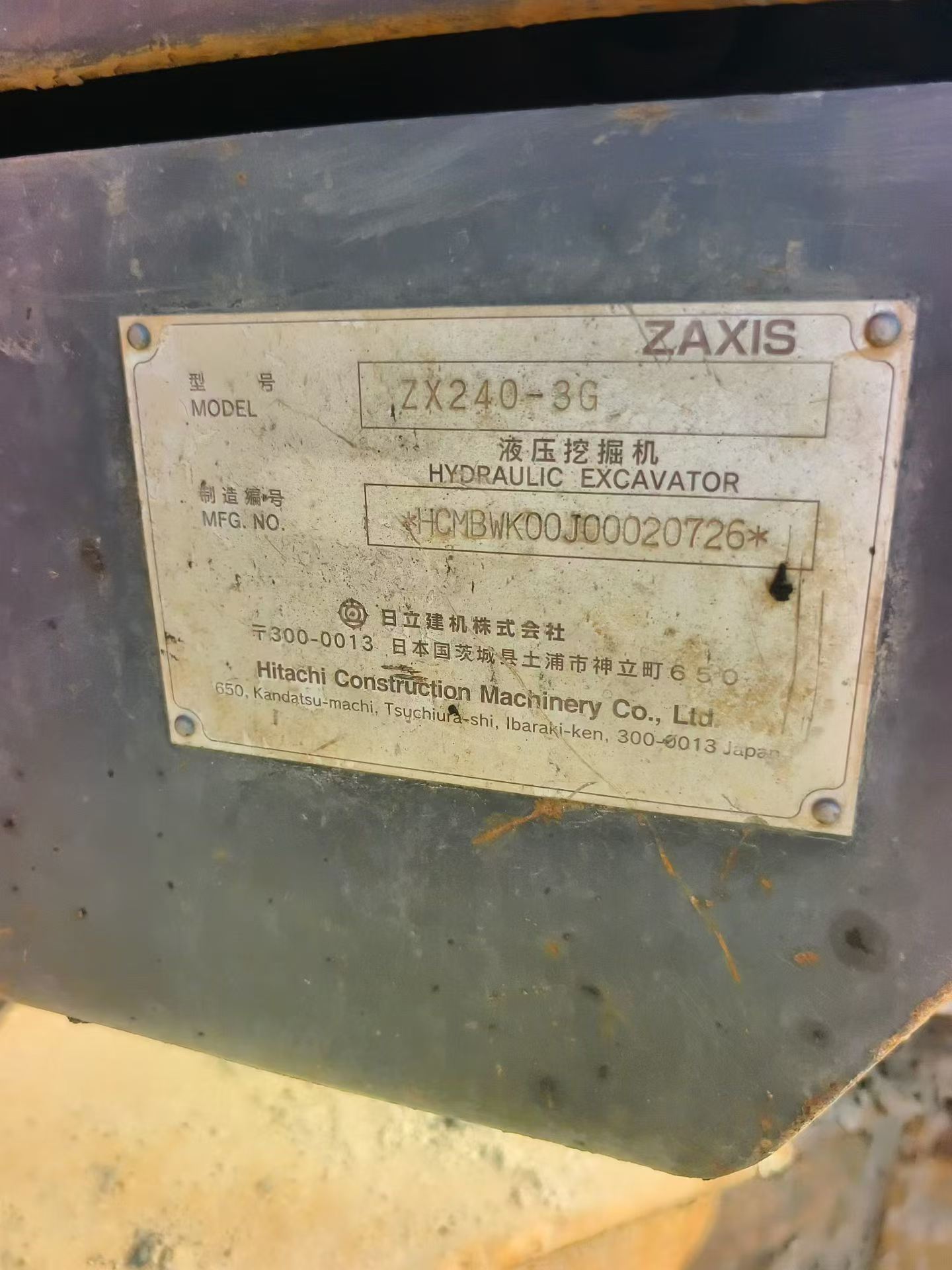 Buy Hitachi ZX240 Used Excavator / 5