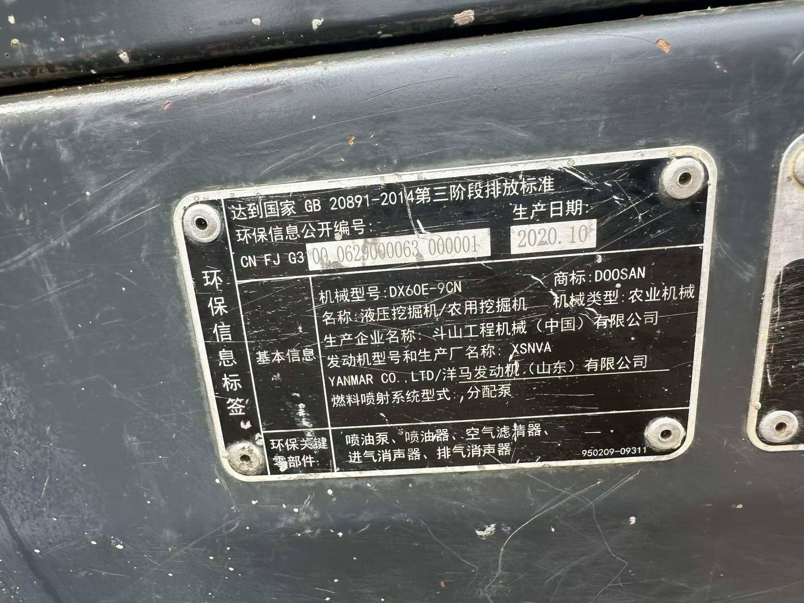 Buy Doosan DH60 Used Excavator / 5