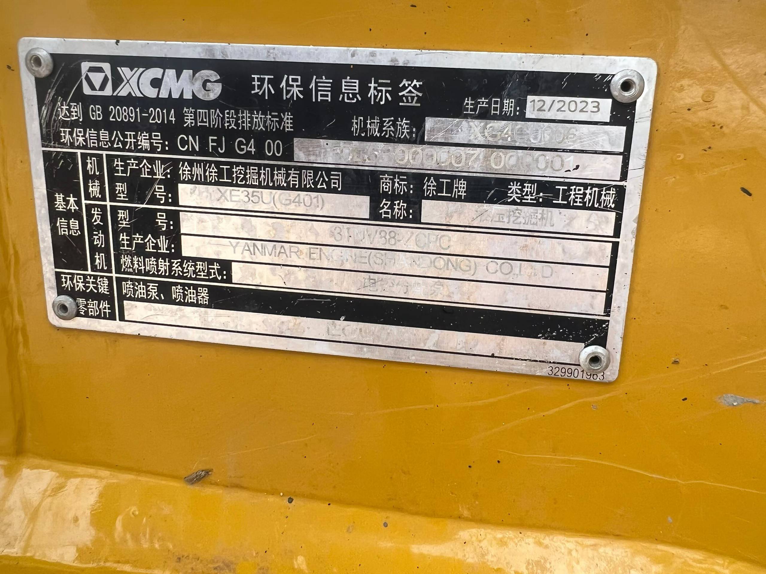Buy XCMG XE35U Used Excavator / 7