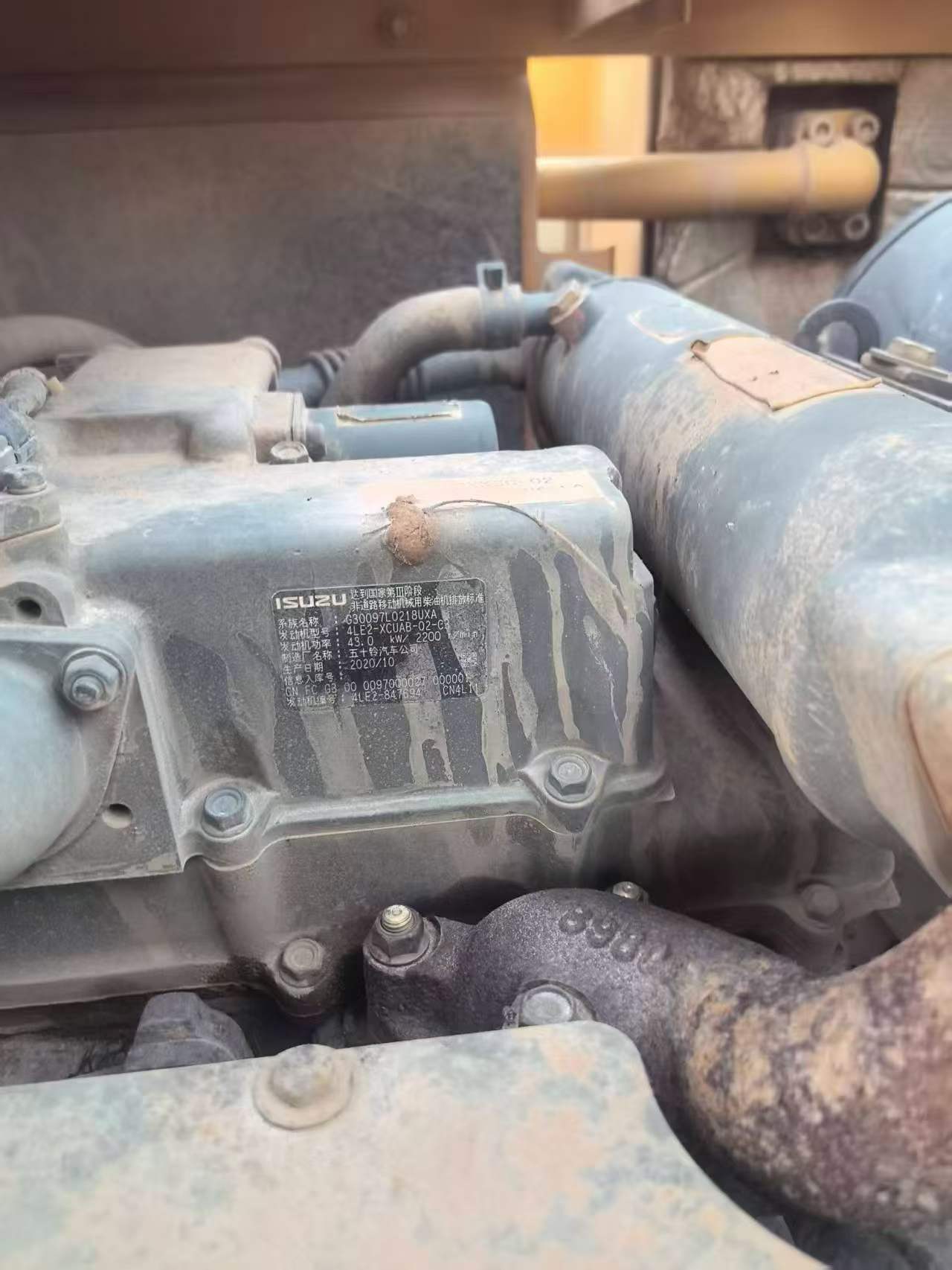 Buy Sany SY75C-8 Used Excavator / 6