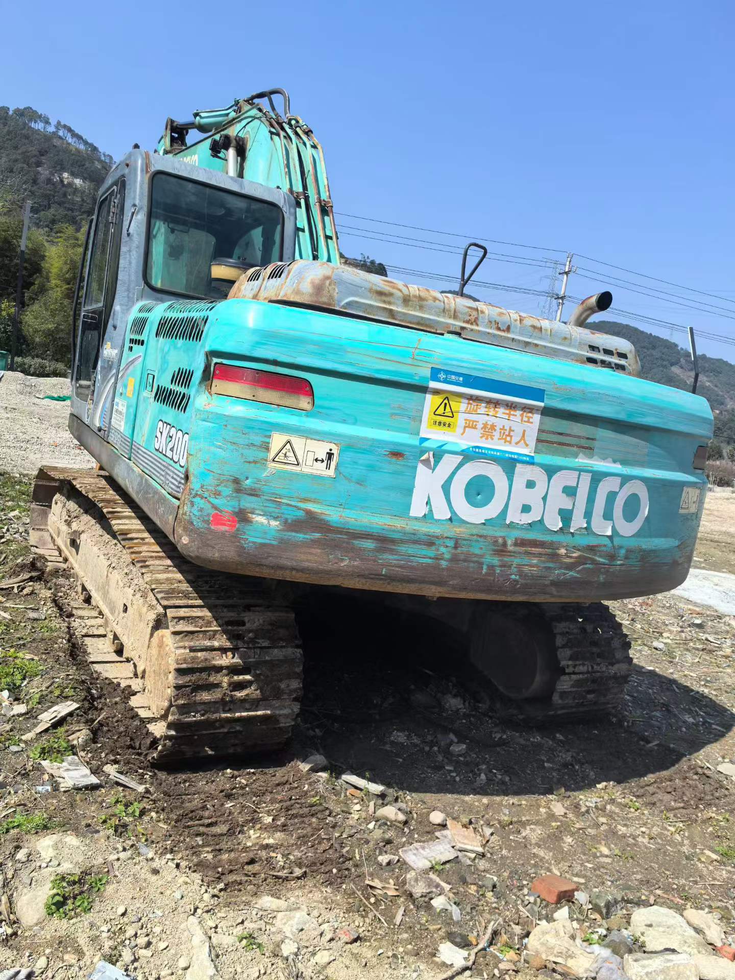 Buy Kobelco SK2008 Used Excavator / 2