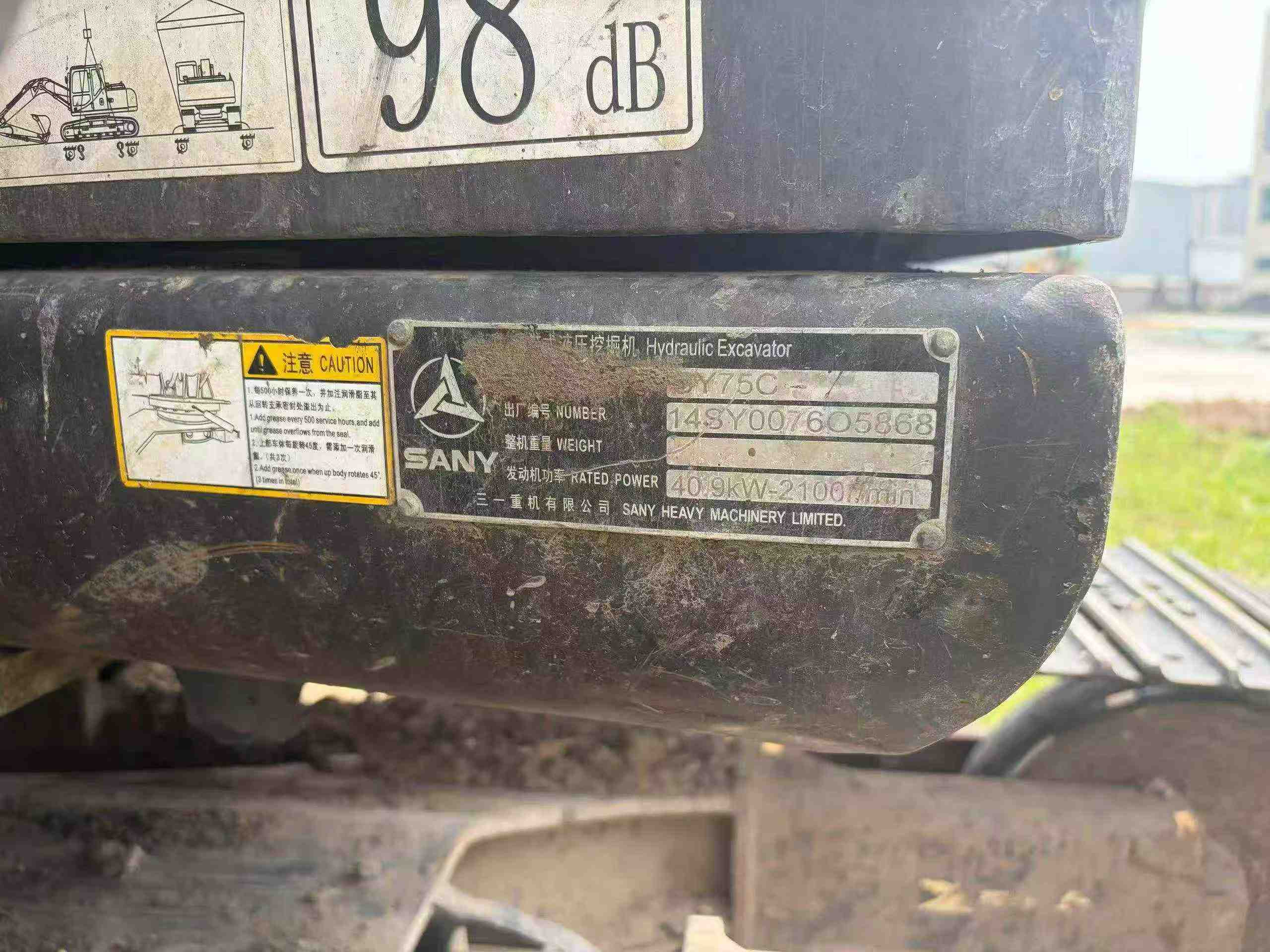 Buy Sany SY75 Used Excavator / 7