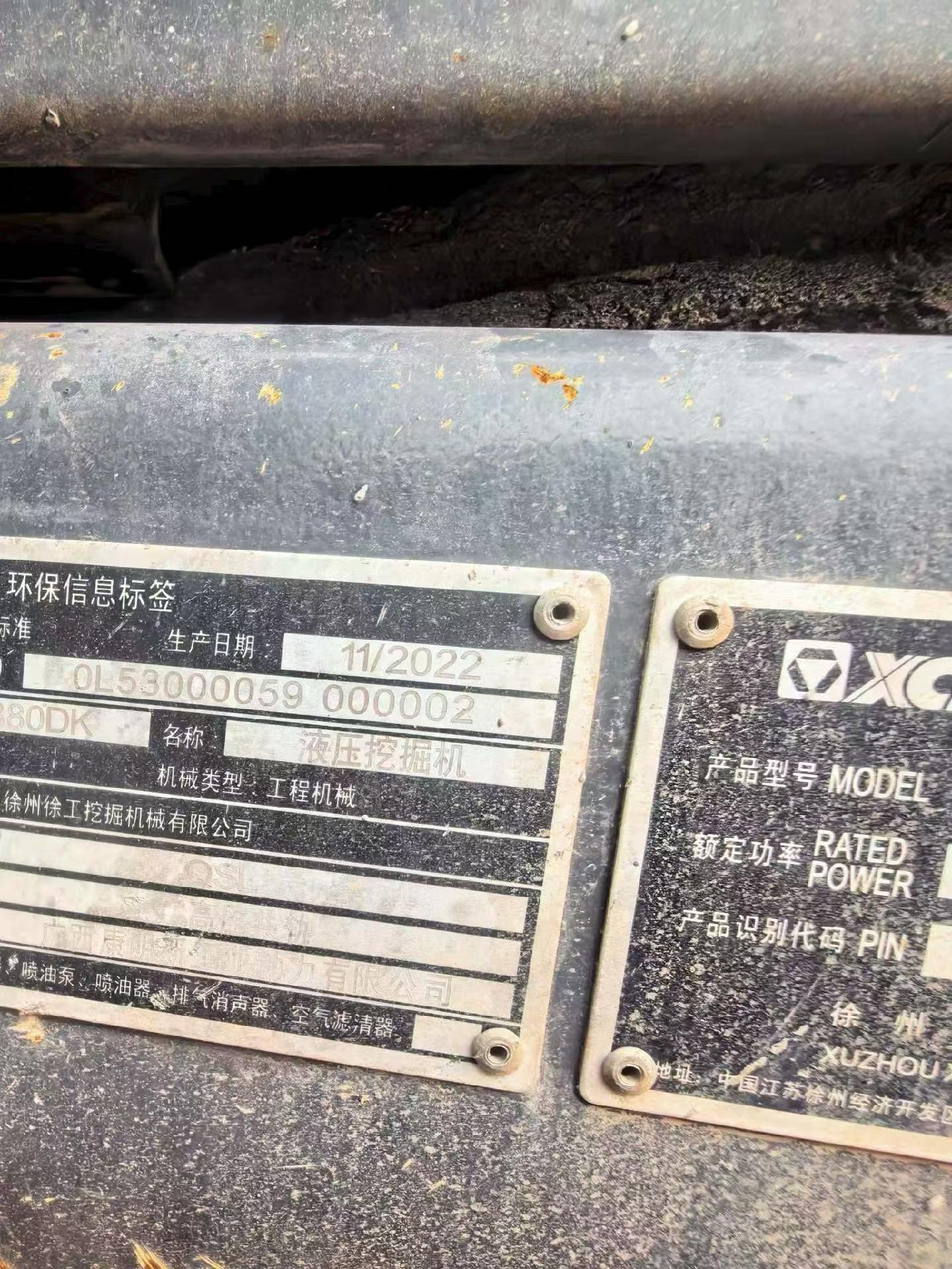 Buy XCMG XE380K Used Excavator / 9