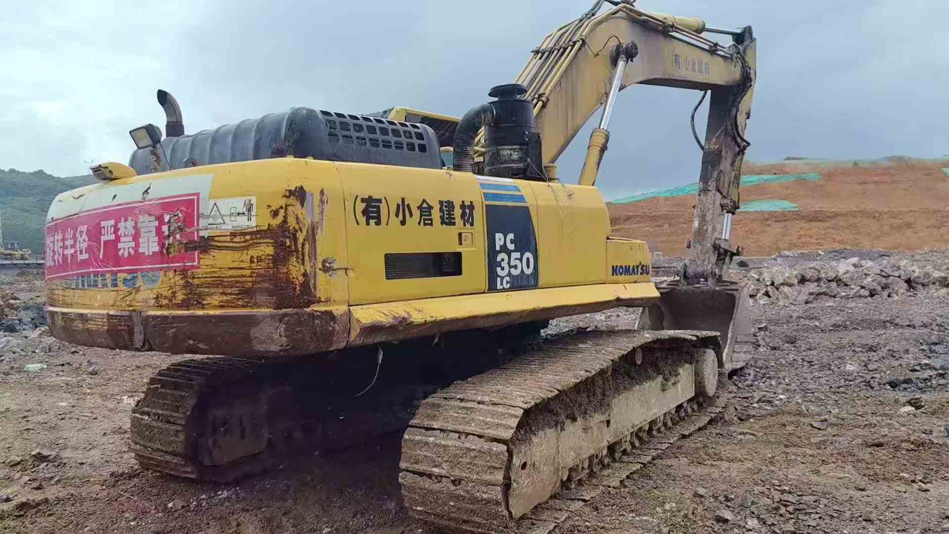 Buy Komatsu PC350 Used Excavator / 2
