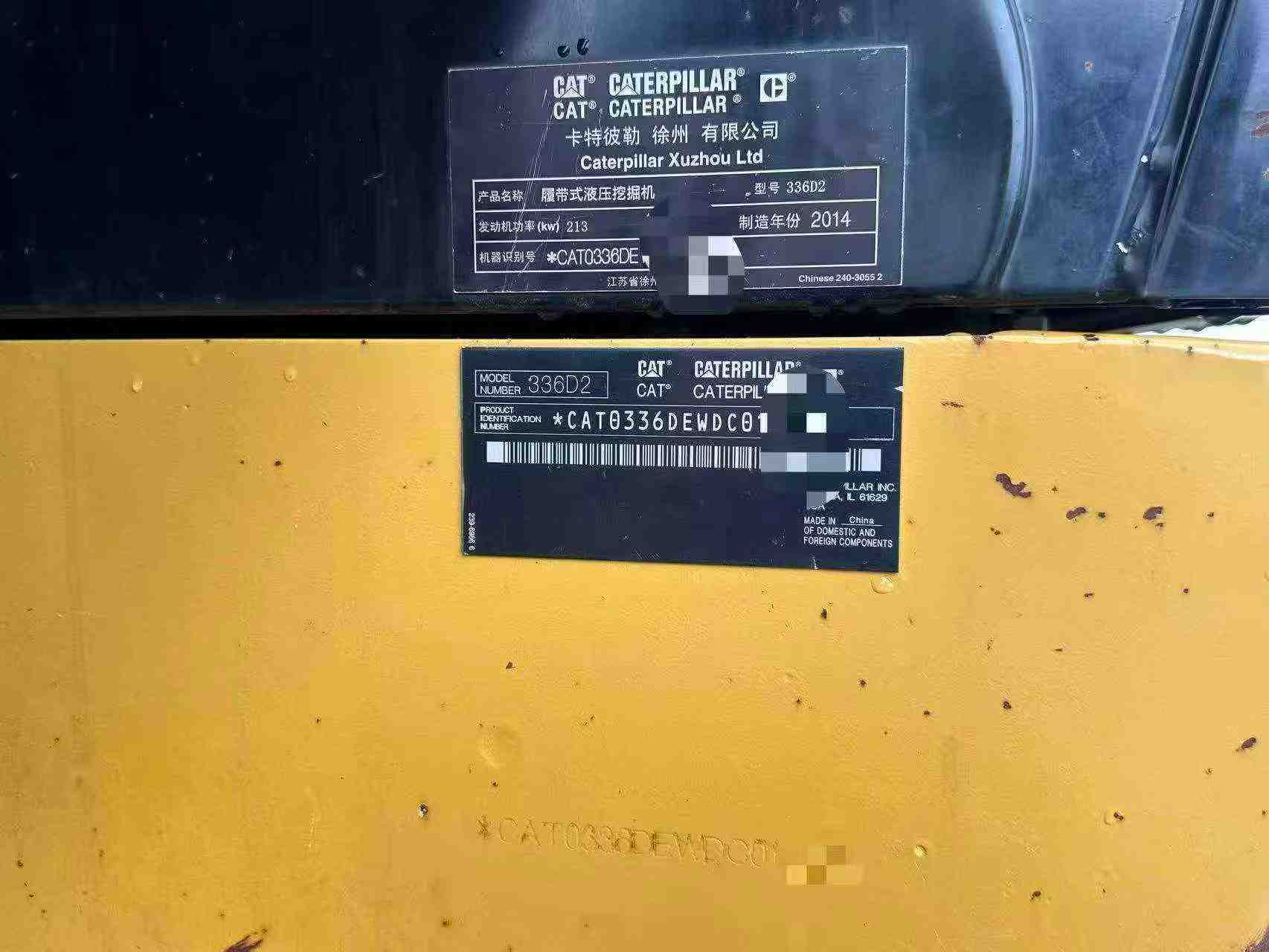 Buy Caterpillar 336E Used Excavator / 2
