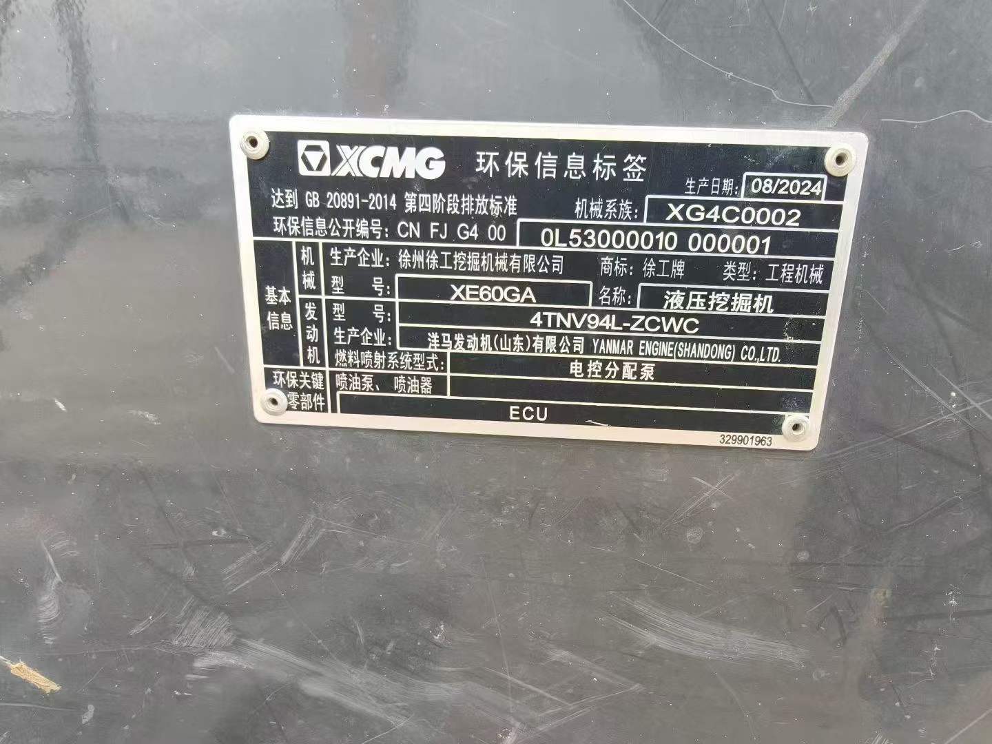 Buy XCMG XE60 Used Excavator / 7