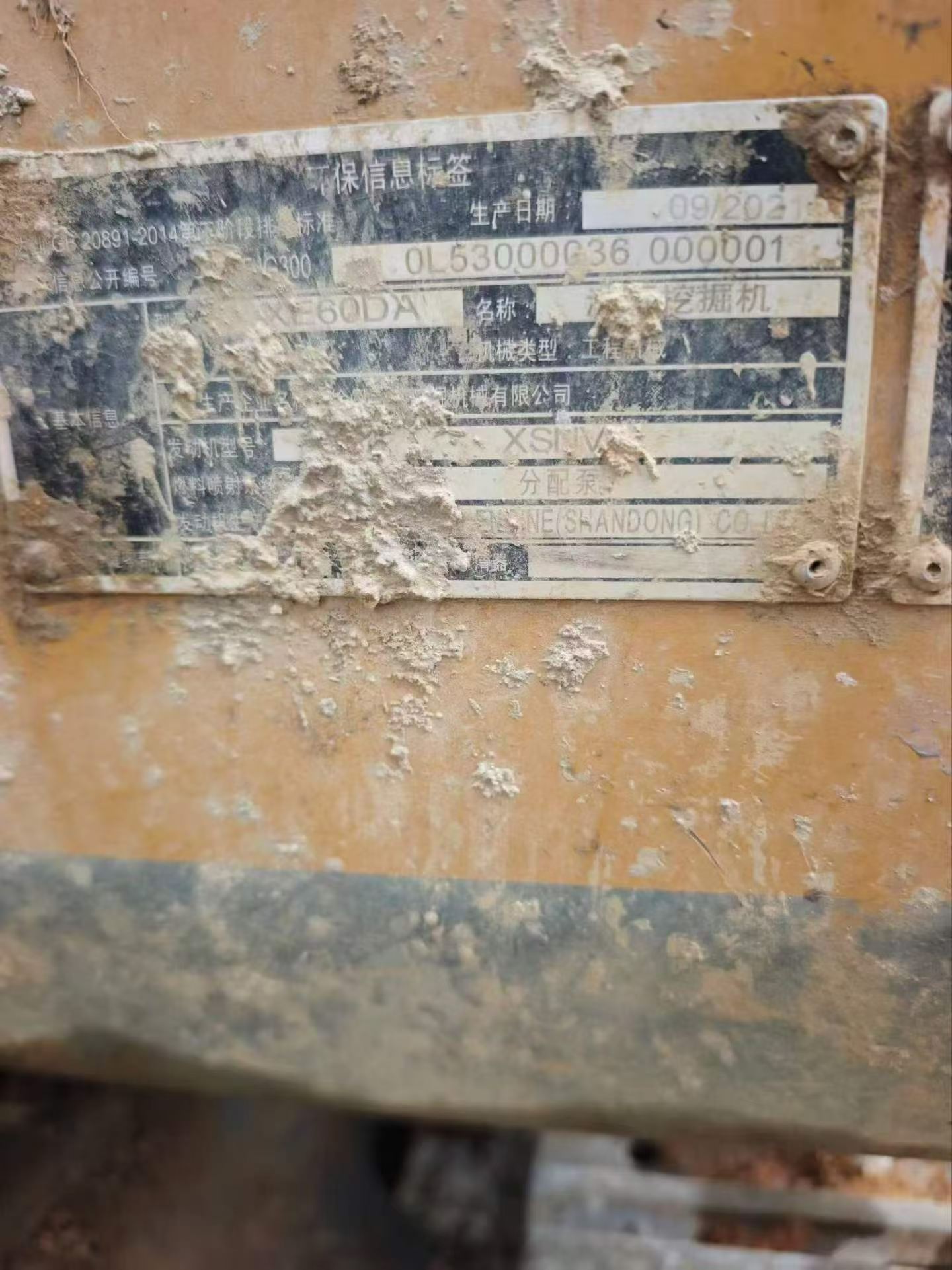 Buy XCMG XE60 Used Excavator / 2