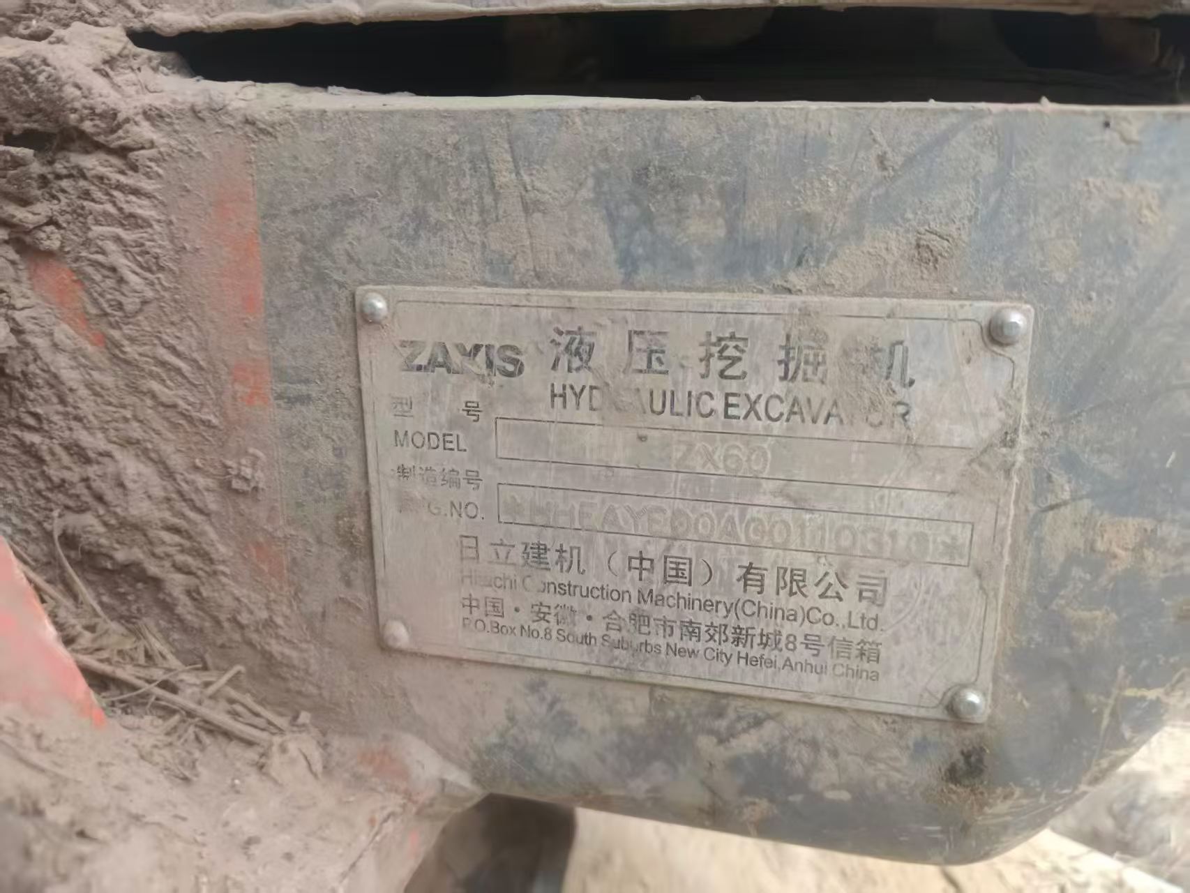 Buy Hitachi ZX60 Used Excavator / 7