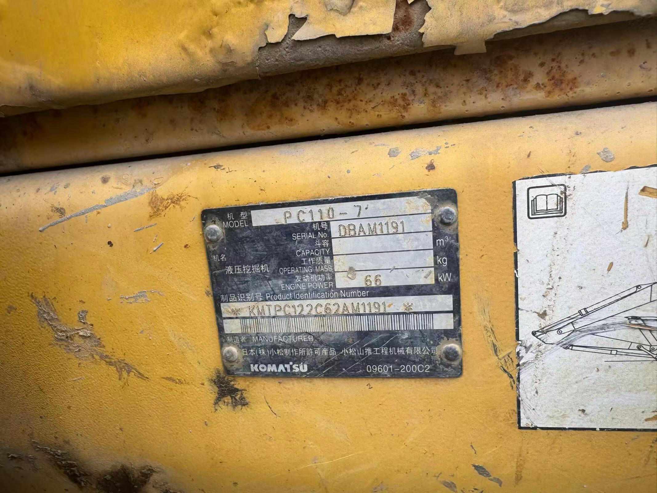 Buy Komatsu PC110-7 Used Excavator / 3