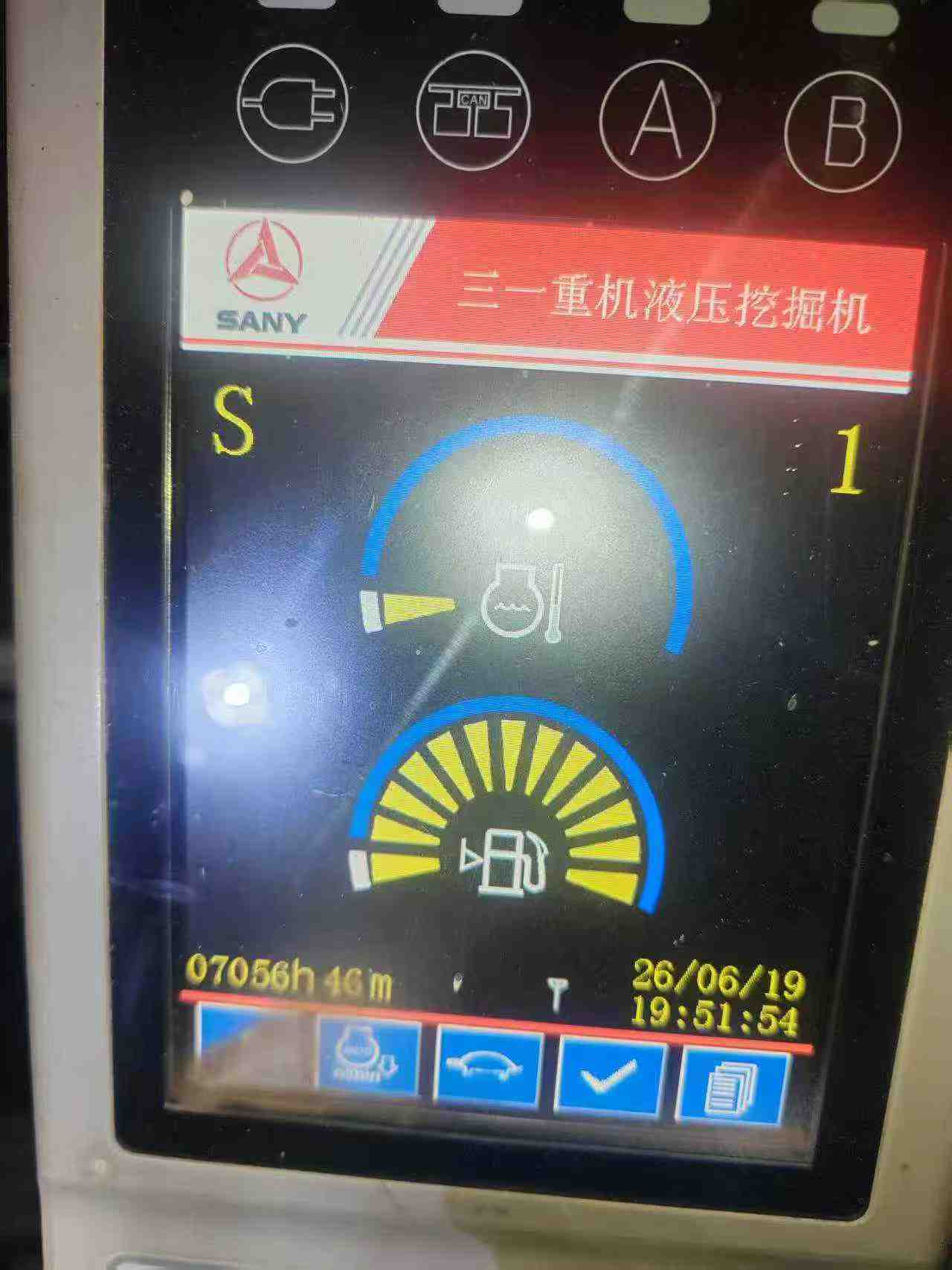 Buy Sany SY195C Used Excavator / 8