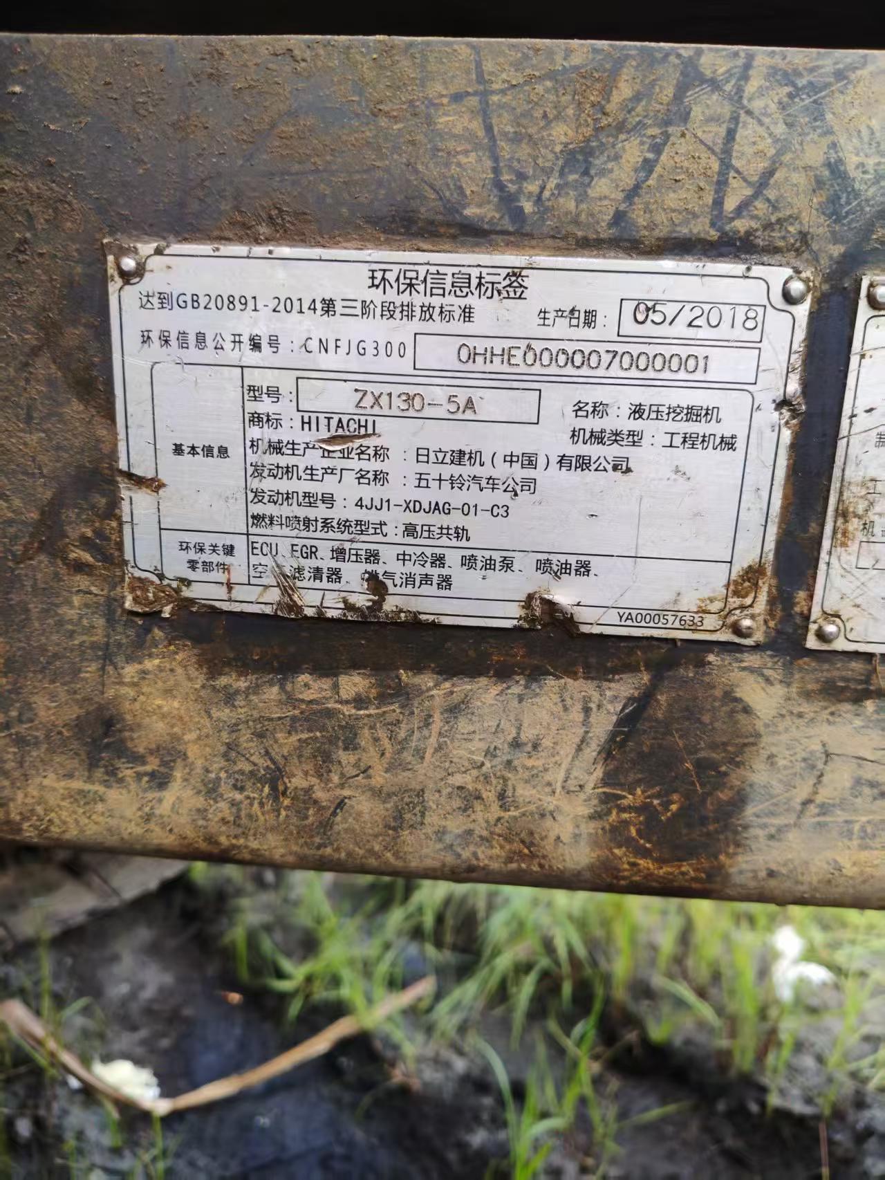 Buy Hitachi ZX130-5A Used Excavator / 4