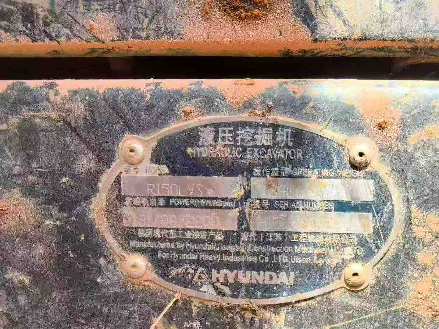 Buy Hyundai R150-7 Used Excavator / 4