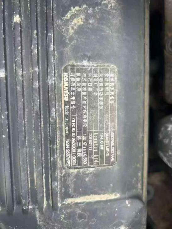 Buy Komatsu PC300 Used Excavator / 1