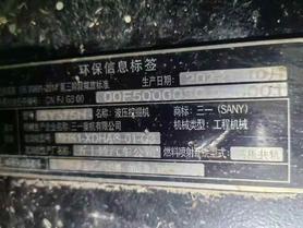 Buy Sany SY375H Used Excavator / 3 Buy Sany SY375H Used Excavator / 3