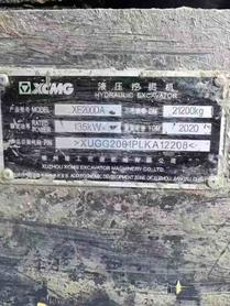 Buy XCMG XE200 Used Excavator / 6 Buy XCMG XE200 Used Excavator / 6