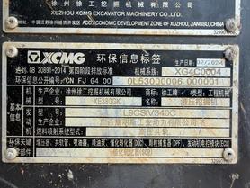 Buy XCMG XE380GK Used Excavator / 6 Buy XCMG XE380GK Used Excavator / 6