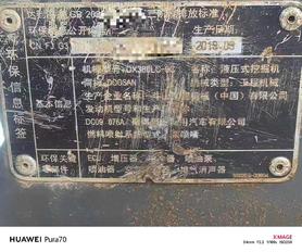 Buy Doosan DX380 Used Excavator / 5 Buy Doosan DX380 Used Excavator / 5