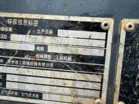 Buy XCMG XE75C Used Excavator / 4 Buy XCMG XE75C Used Excavator / 4