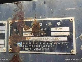 Buy XCMG XE135D Used Excavator / 3 Buy XCMG XE135D Used Excavator / 3