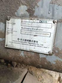 Buy Hitachi ZX520H-5A Used Excavator / 7 Buy Hitachi ZX520H-5A Used Excavator / 7