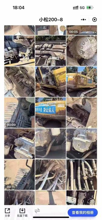 Buy Komatsu PC220-8 Used Excavator / 1
