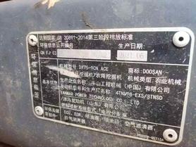 Buy Doosan DX75 Used Excavator / 6 Buy Doosan DX75 Used Excavator / 6