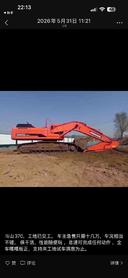 Buy Doosan DH370 Used Excavator / 3 Buy Doosan DH370 Used Excavator / 3
