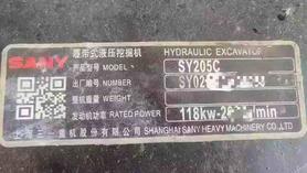 Buy Sany SY205C Used Excavator / 3 Buy Sany SY205C Used Excavator / 3