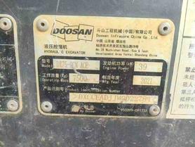 Buy Doosan DX75 Used Excavator / 7 Buy Doosan DX75 Used Excavator / 7