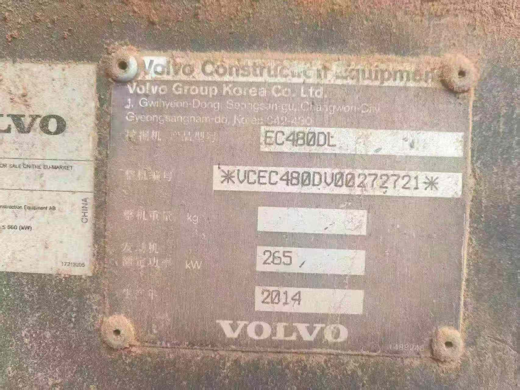 Buy Volvo EC480D Used Excavator / 6