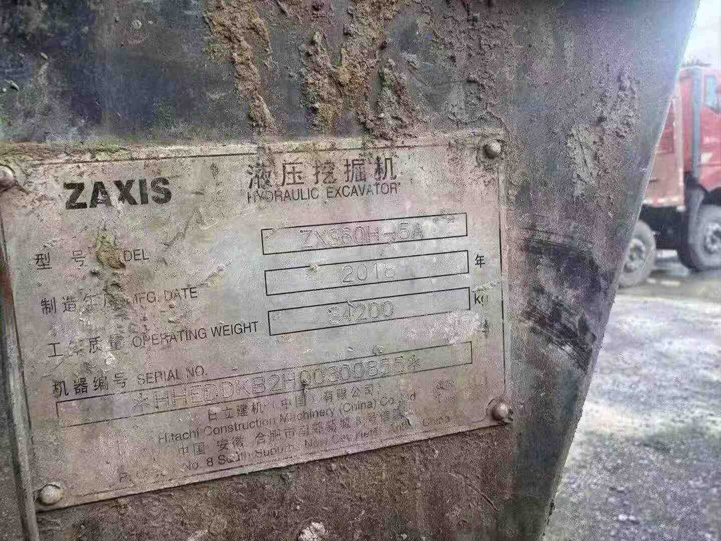 Buy Hitachi EX360-5 Used Excavator / 6