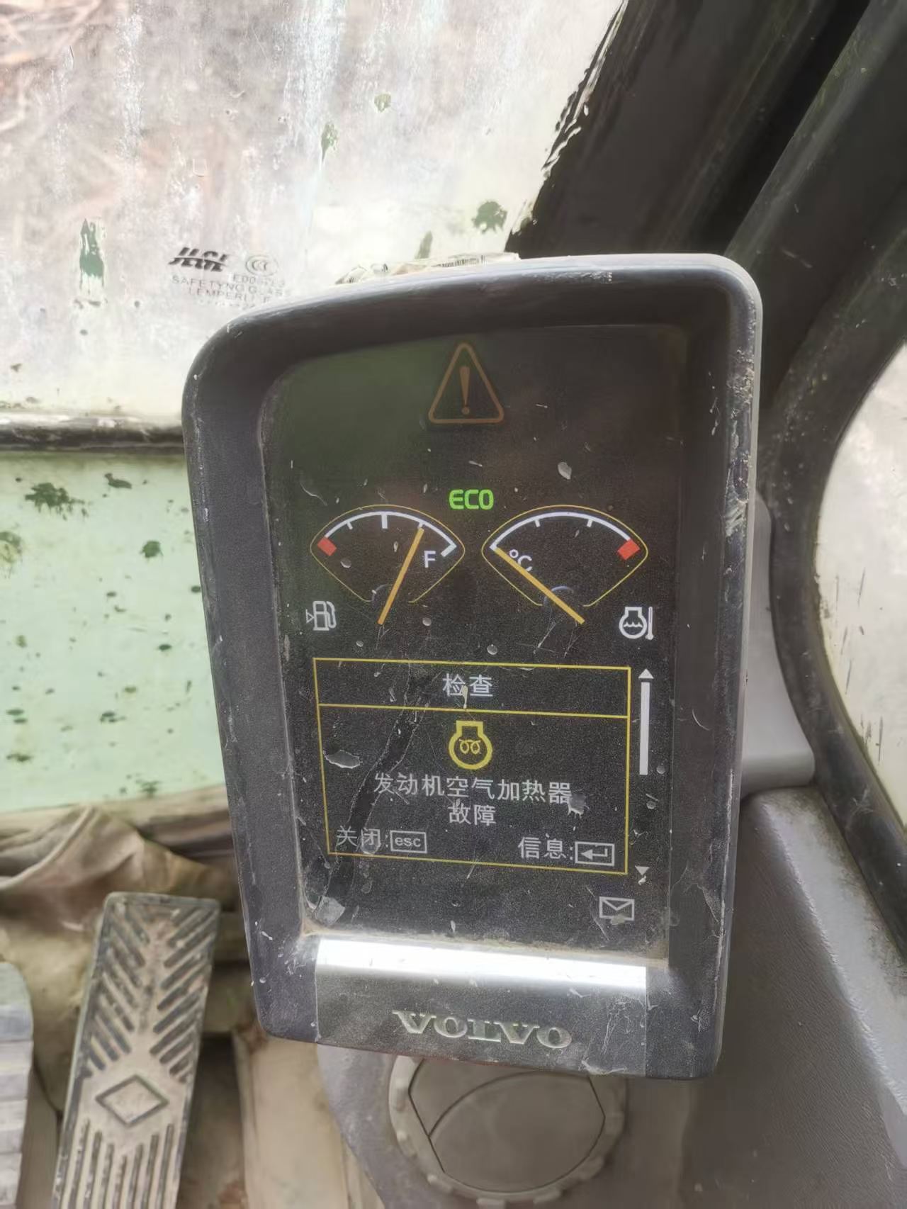 Buy Volvo L250G Used Excavator / 7