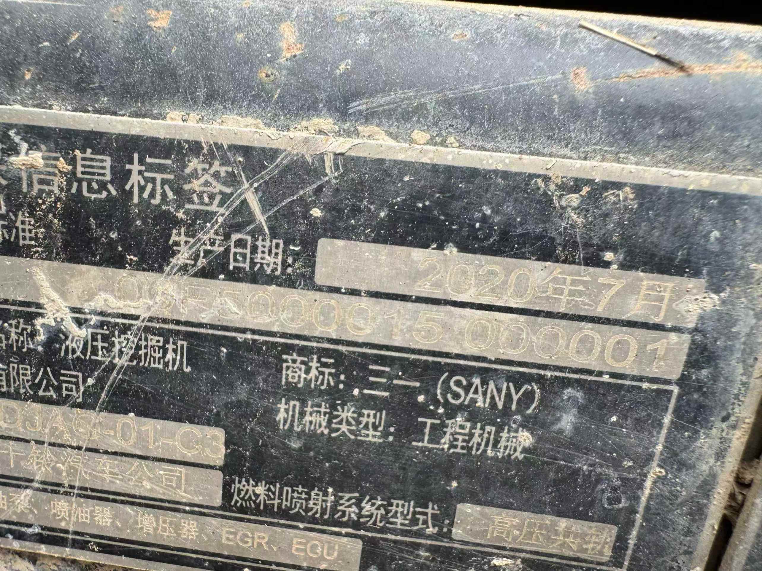 Buy Sany SY135 Used Excavator / 6
