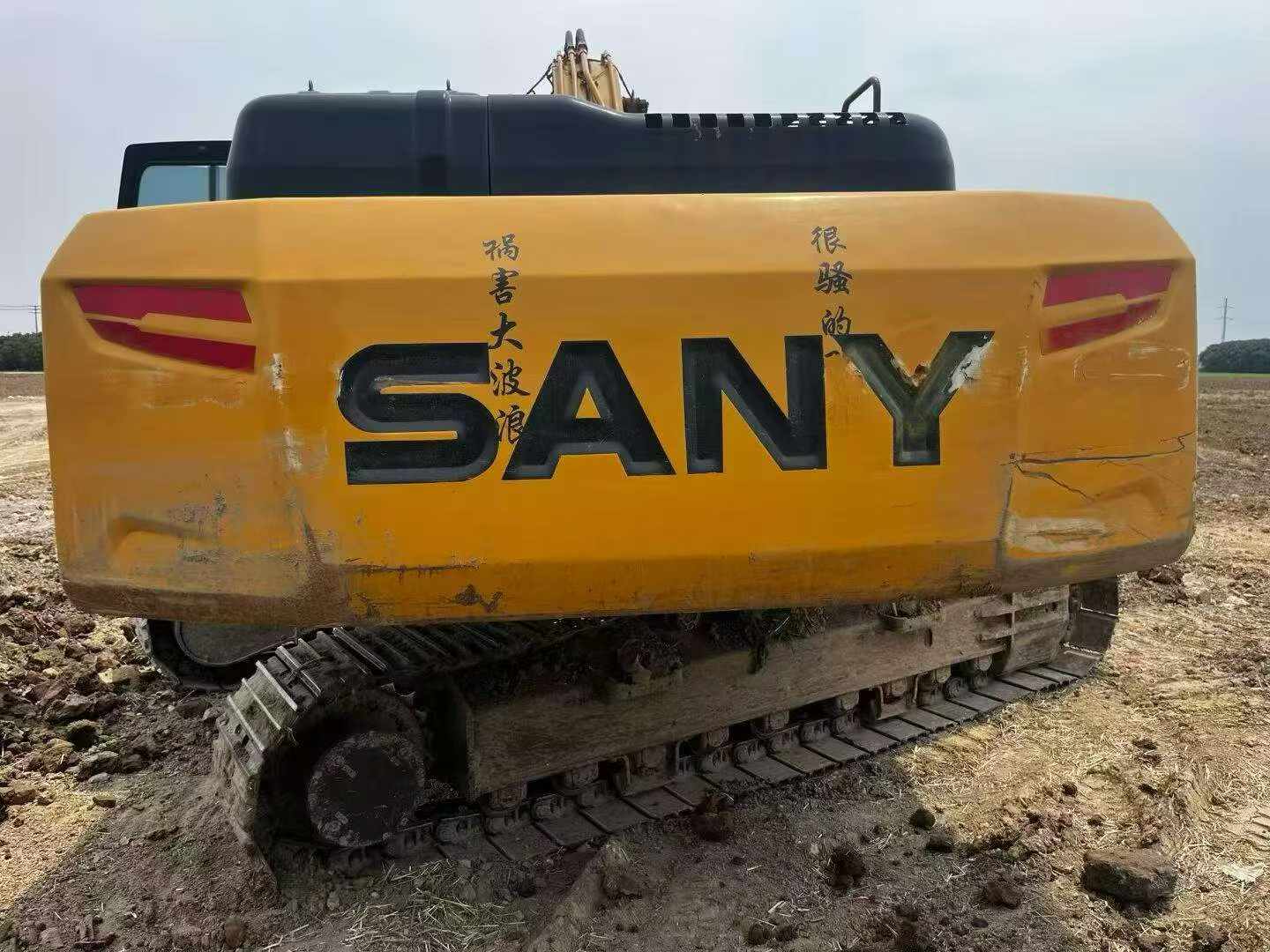 Buy Sany SY245H Used Excavator / 2