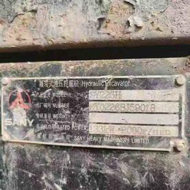Buy Sany SY225C Used Excavator / 7 Buy Sany SY225C Used Excavator / 7