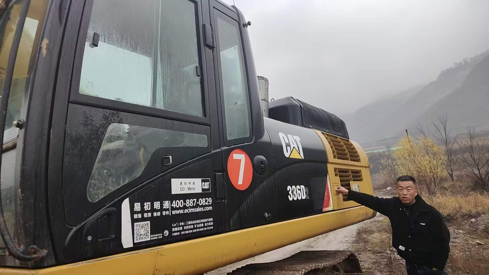 Buy Caterpillar 336E Used Excavator / 2