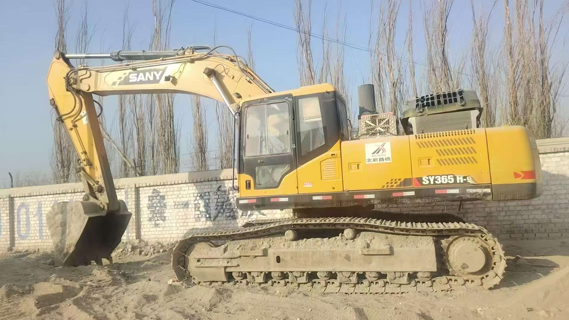 Buy Sany SY335C Used Excavator / 8