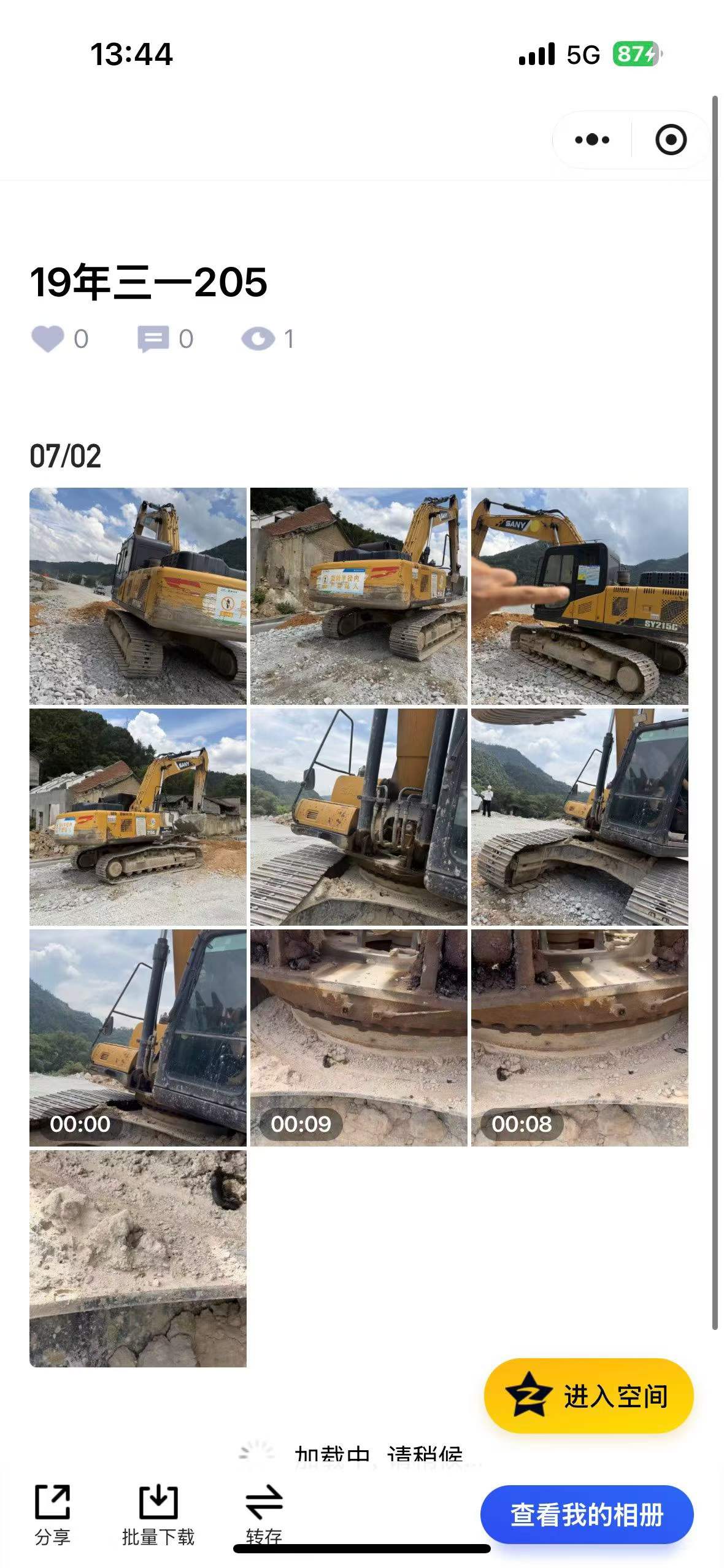 Buy Sany SY205C Used Excavator / 1