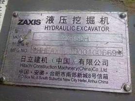 Buy Hitachi ZX450 Used Excavator / 7 Buy Hitachi ZX450 Used Excavator / 7