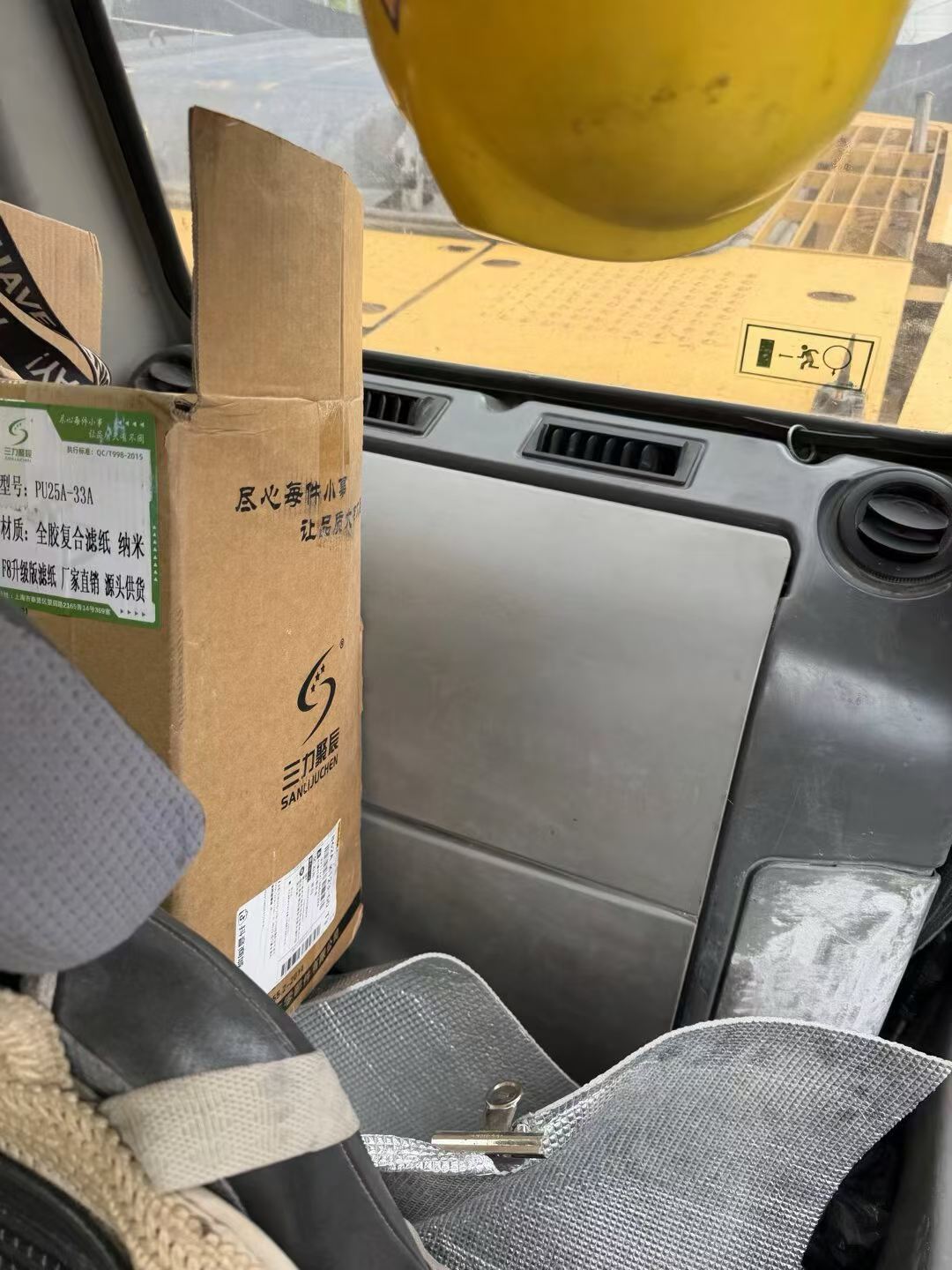 Buy Caterpillar 320D Used Excavator / 7 Buy Caterpillar 320D Used Excavator / 7