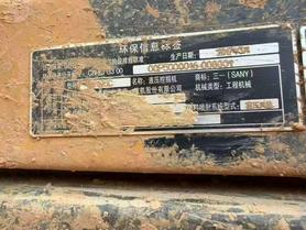 Buy Sany SY195C Used Excavator / 4 Buy Sany SY195C Used Excavator / 4