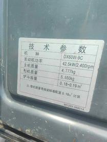 Buy Doosan DH60 Used Excavator / 9 Buy Doosan DH60 Used Excavator / 9