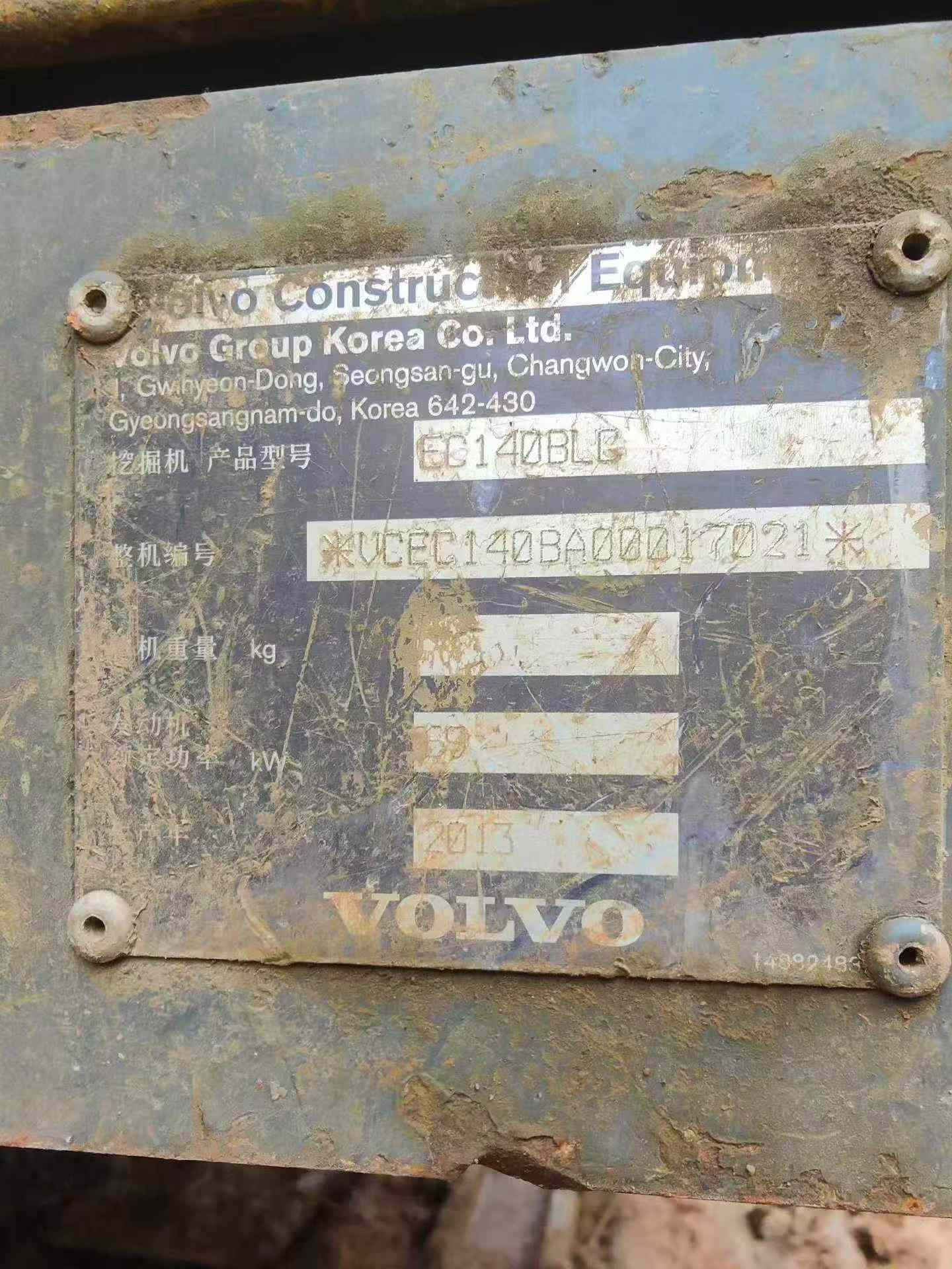 Buy Volvo EC140 Used Excavator / 9