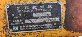 Buy XCMG XE150 Used Excavator / 2 Buy XCMG XE150 Used Excavator / 2