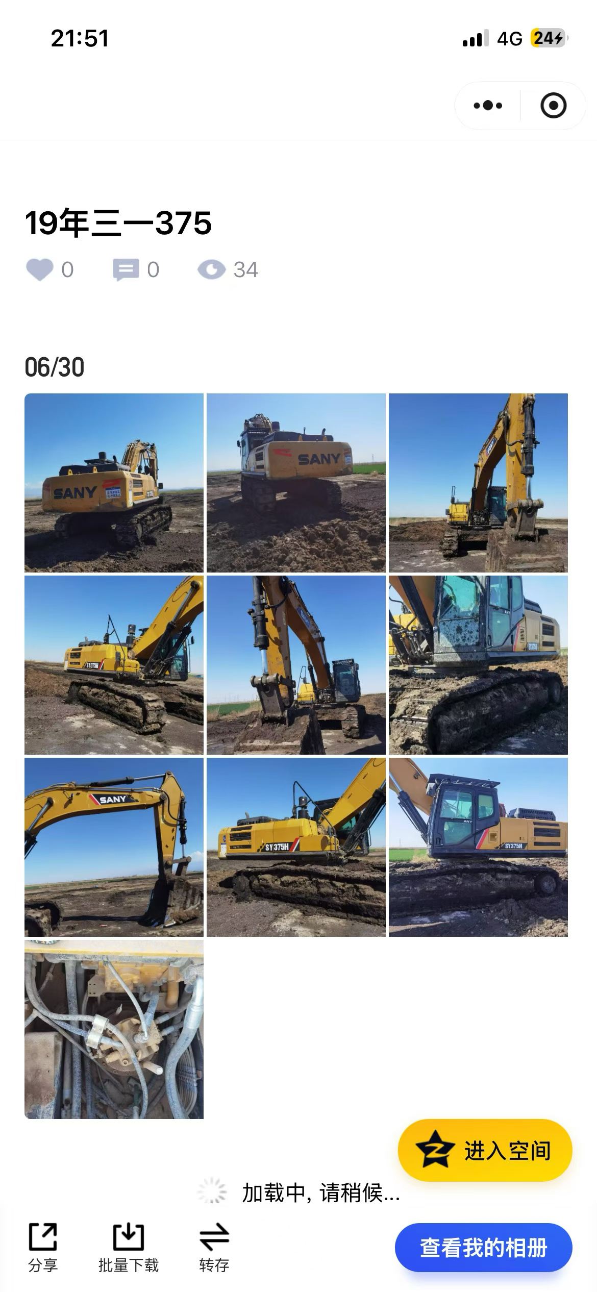 Buy Sany SY375H Used Excavator / 1
