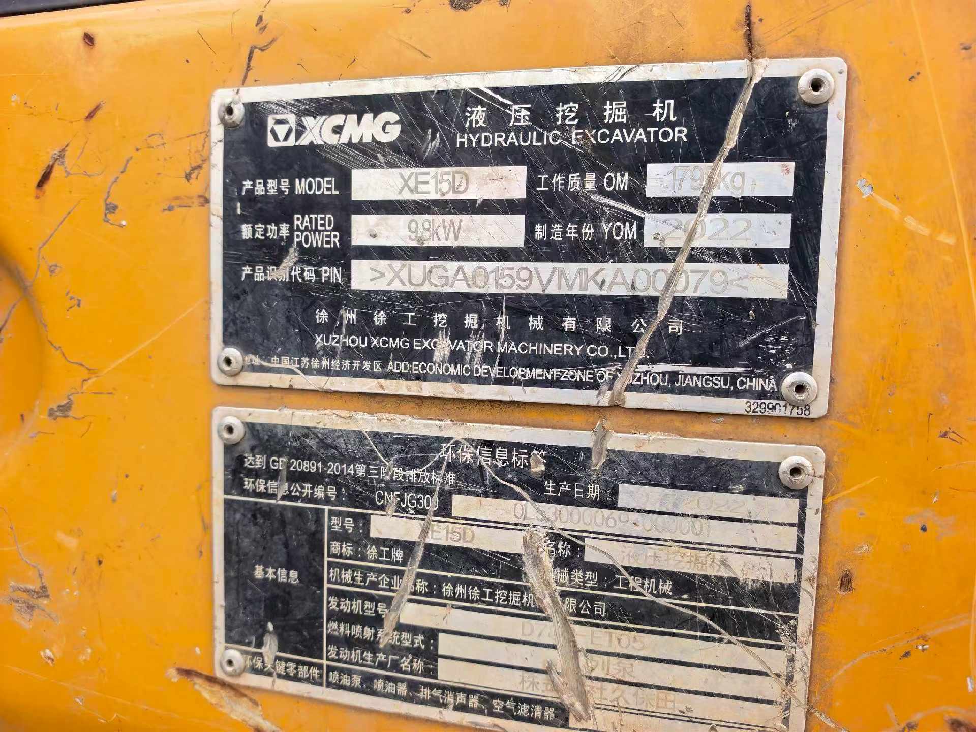 Buy XCMG XE15 Used Excavator / 5