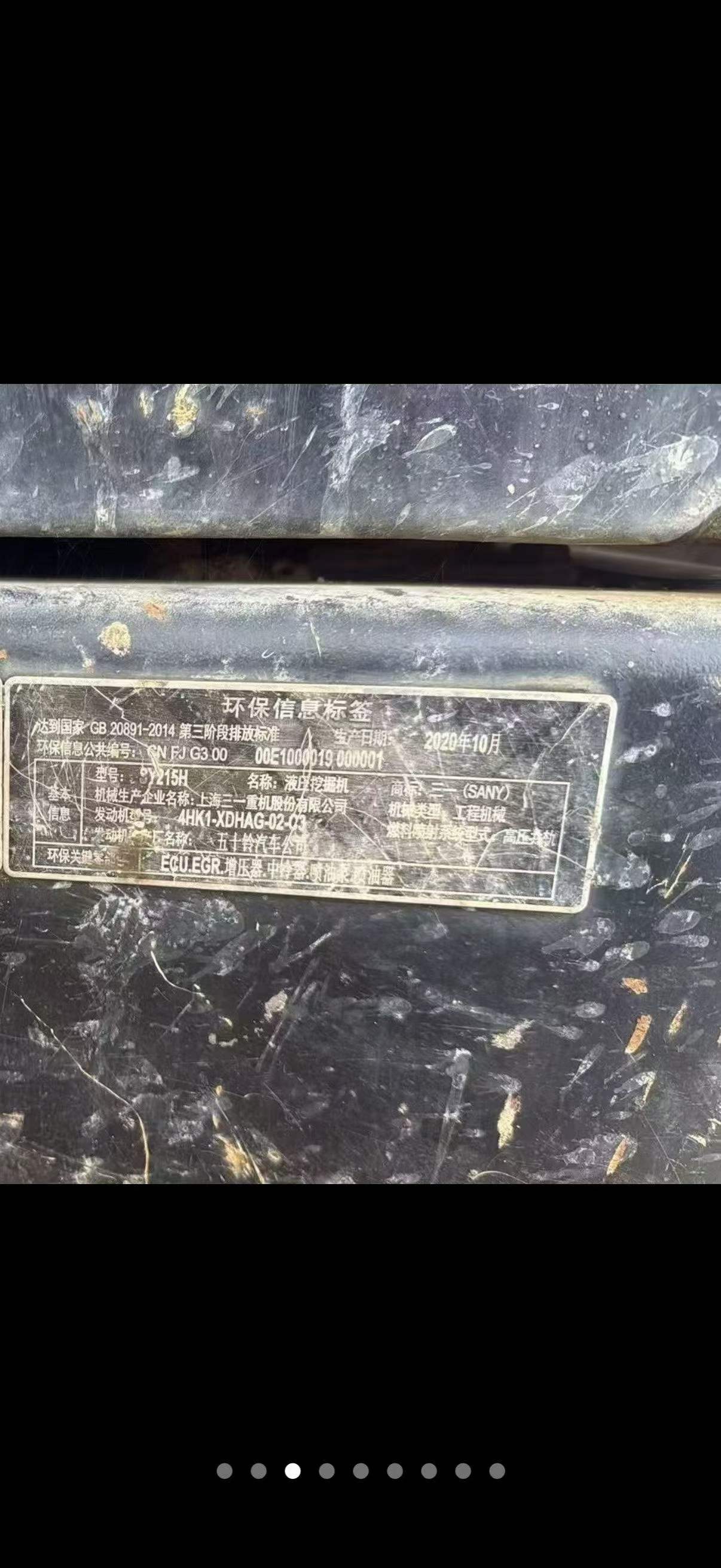Buy Sany SY215C Used Excavator / 2