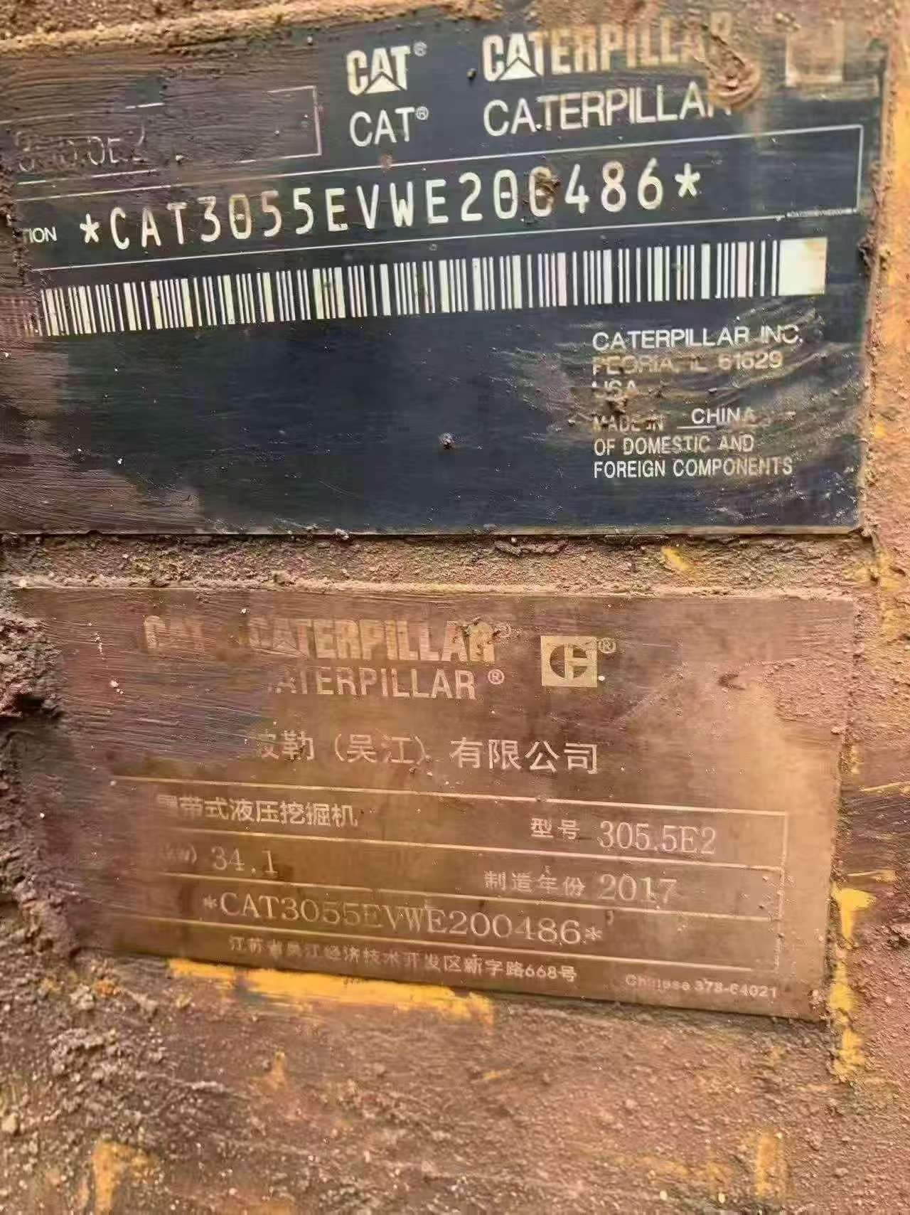 Buy Caterpillar 305.5 Used Excavator / 9